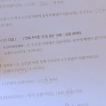 [댓글부탁해] 중2문제좀푸러<b>쥬</b>셍