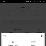 택배 내 거까지 보낼 재고 있는 거지??