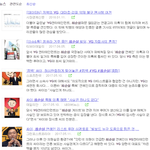 <b>yg</b> 악플러 고소관련 기사떴어