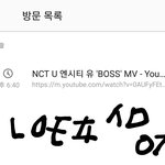 [NCT] 정우 보컬 일부러 숨긴듯
