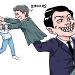 << #정말이야? >>현대판 꼭두각시