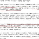 <b>수포</b>자들 제발 추천 누르고가줘