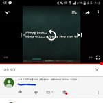09년생 유튜브 개꿀잼ㅅㅂㅋㅋ