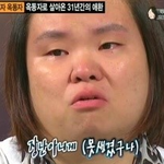 오크판녀가 해<b>남판</b> 맨날 오는 이유.jpg