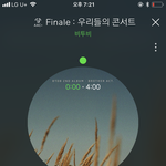 [BTOB] 그럼 내일 밤 10시에