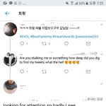 [EXO] 아까 <b>사불</b> 당한다던년인데