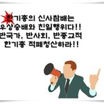 반반반 그 진실에 대하여