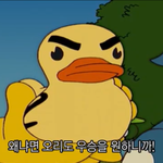 [드루와] 얘들아 ㅈㅂ 옷 추반 좀