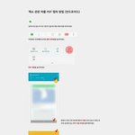 [EXO] 야 피뎊딸때