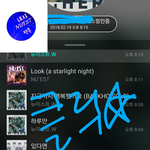 [뉴이스트] 클릭별(스타) <b>워즈</b> 공짜별(9시까지)