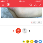 [댓글부탁해] <b>이</b>정도 상처 괜찮냐고 한 <b>쓰</b>닌데