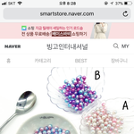 [댓글부탁해] 얘들아 들어와봐 ㅃㄹㅃㄹ!!!
