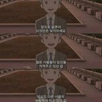 [드루와] 내년 성인은 21<b>세기</b>
