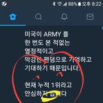 [방탄소년단] 이삐들 지칠때