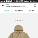 ㅈㄴ급해 빨리와봐 추반좀