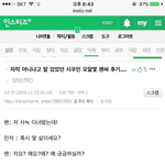 [EXO] 아 이거 오랜만에 찾아보니깐 <b>음성</b>삭제 됐네