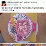 <b>박우진</b> 진짜 순수하다ㅋㅋㅋㅋㅋ