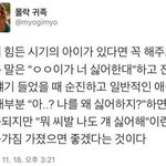 [댓글부탁해] 우리 꿀팁 적고가자!! + _ +