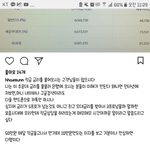 [개깊은빡침] 적금금리를 묻지마라는 은행직원에 대해 어떻게 생각하세요