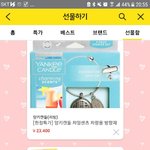 <b>아빠</b> <b>생신</b>선물로 뭐가 더 나을까