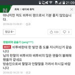 멜로디 개념있는듯