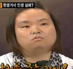 오크판녀 타도하자 이렇게 생긴애들이;.<b>txt</b>