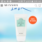 [댓글부탁해] 선크림 살껀데 <b>미샤</b>랑 토니모리