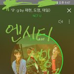 [NCT] 이번 앨범에 <b>수록</b>곡 몇개나 실릴까