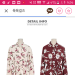 [드루와] 애들아 이거살까말까 추반좀!!
