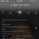[꼭봐주세요] 다 들어와봐 톡선 올리자
