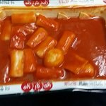 너희 <b>최애음식</b>있냐