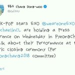 [EXO] 와 기자<b>회견</b>ㄷㄷㄷ