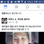 [방탄소년단] <b>PDF</b>딸 수 있는사람 없어?