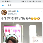 [방탄소년단] 제목수정 ) 태형이 <b>착장</b> 보고싶은 사람 나뿐..?
