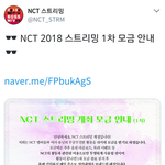 [NCT] <b>시즈니들</b> 이것도 신경쓰자