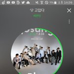 [세븐틴] 와 <b>전원우</b> 말 진짜 잘해