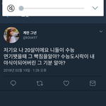[EXO] 미친 이거뭐냐