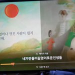 <b>임산부들</b>이 봐도 괜찮을 교육적인 영상요