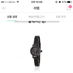 시계 추반좀