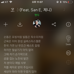 [블랙<b>핑크</b>] 타팬인데 이거 제ㄴㅣ야??