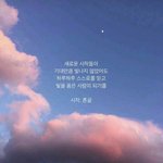[댓글부탁해] 추반해보자 중학교 친구<b>vs</b>고등<b>학교</b> 친구