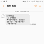 [인피니트] 나도 시청자 위원회 됐어!!!!