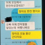 [꼭조언부탁] 바람이 아니라는 아빠, 제가 예민한건가요?