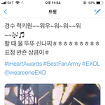 [EXO] 야 진짜 이거<b>한</b>번만봐주라