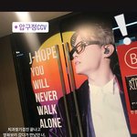 [방탄소년단] 호석이 <b>누님</b>께섴ㅋㅋㅋㅋㅋㅋㅋㅋㅋㅋ