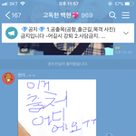[EXO] 이사진 <b>출처</b>어딪더라