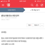 [드루와] 오늘 밤에 <b>피디</b>엪 딸 준비해라