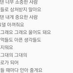 우울할때 듣기좋은 <b>남</b><b>돌</b> 노래