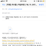 [드루와] <b>YG</b> 악플 피뎊 보낸 사람?