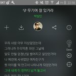 <b>여</b><b>돌</b> 숨겨진 명곡 하나 추천해줄겡(<b>feat</b>.순국선열)